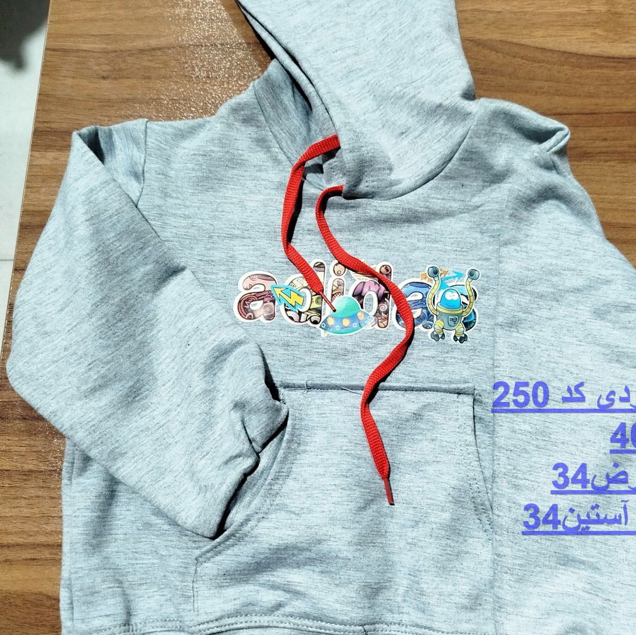 هودی بچه گانه دورس ملانژ سایز 40 کد 250
