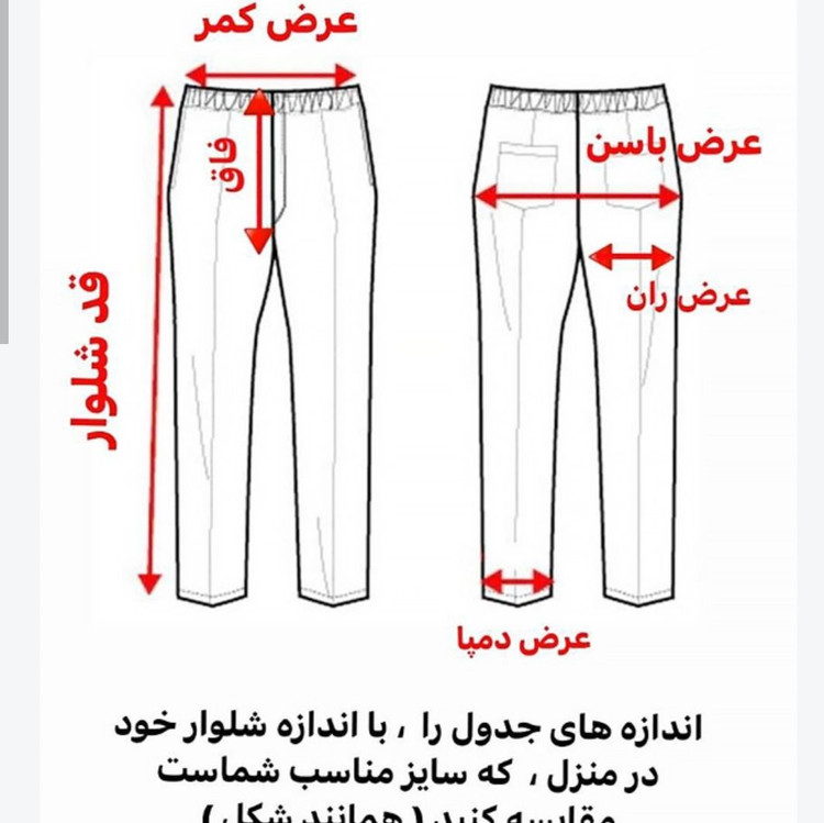 تیشرت شلوارک پنبه پسرانه سایز 60
