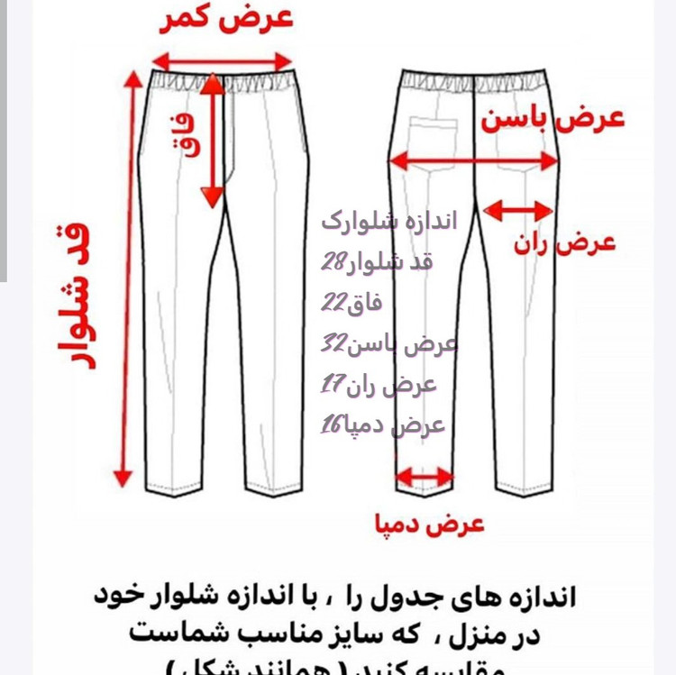 تیشرت شلوارک پنبه حراجی